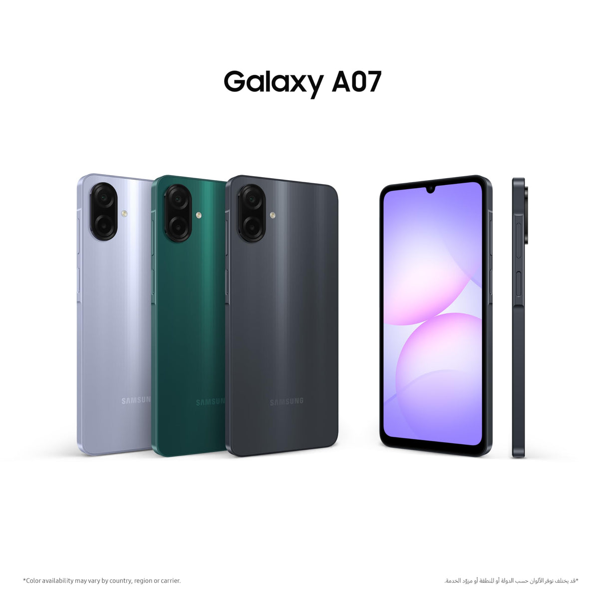 Samsung Galaxy A07 LTE — 6.7" 90Hz Smartphone (UAE Version)