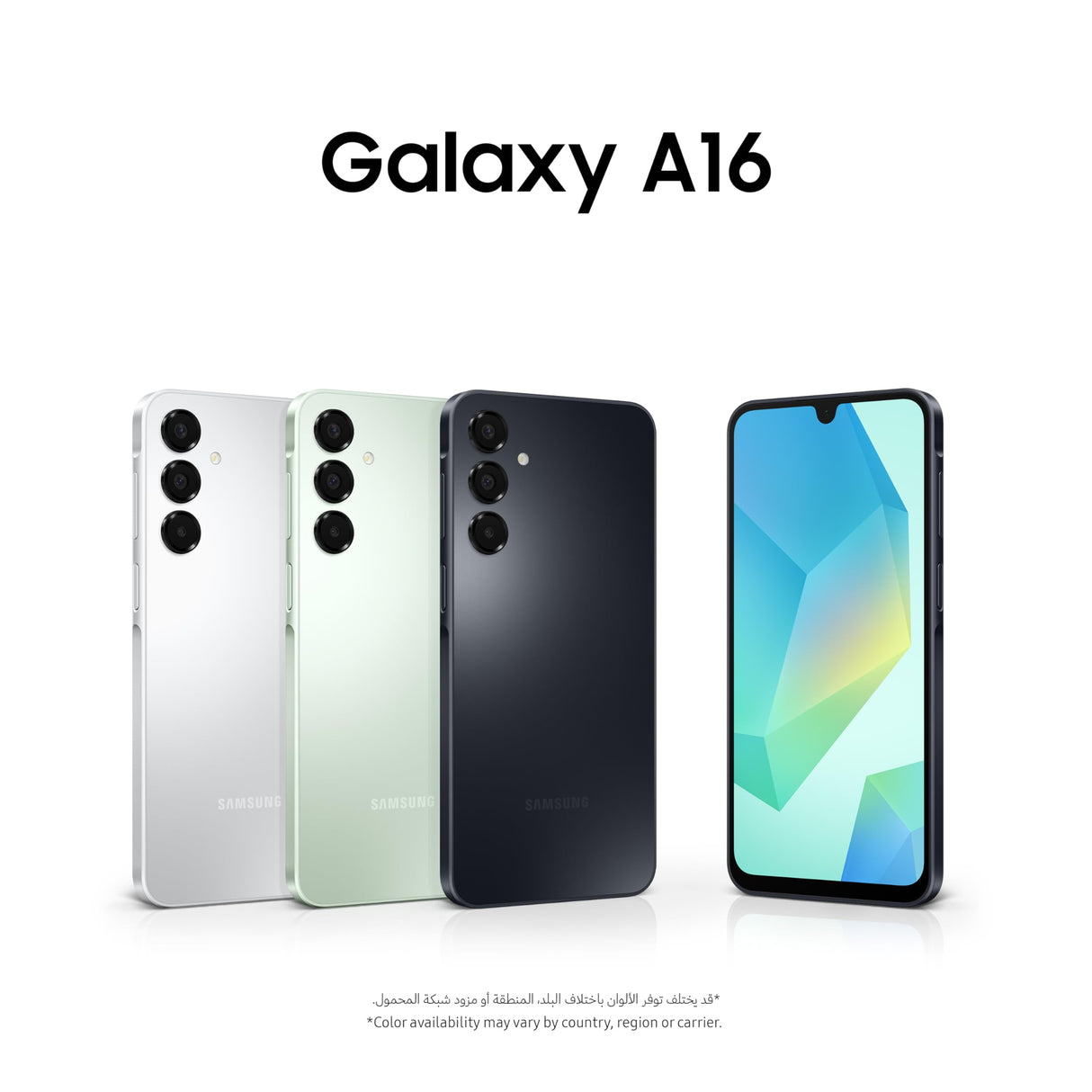 Samsung Galaxy A16 LTE — 6.7" FHD+ Super AMOLED, 128GB (UAE Version)