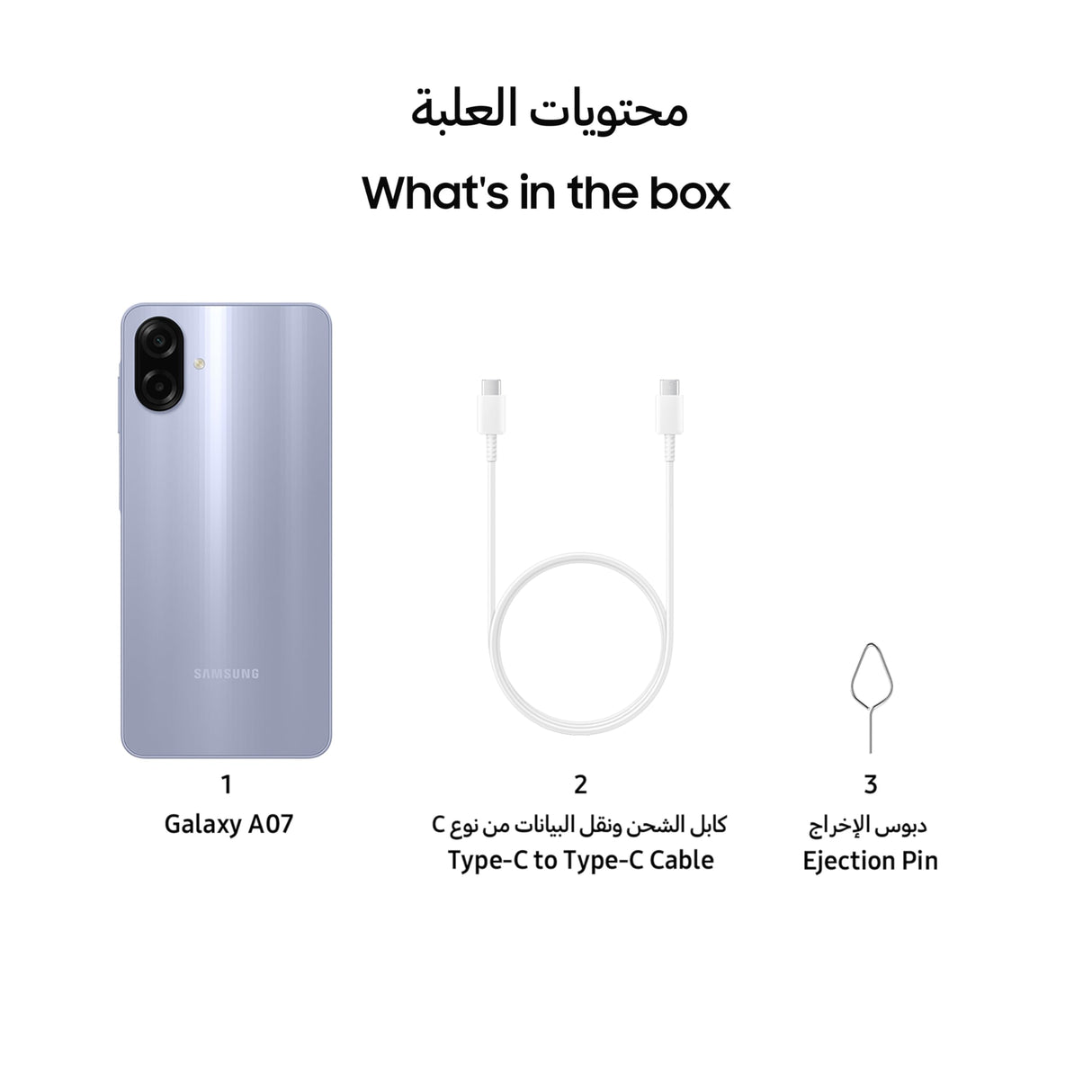 Samsung Galaxy A07 LTE — 6.7" 90Hz Smartphone (UAE Version)