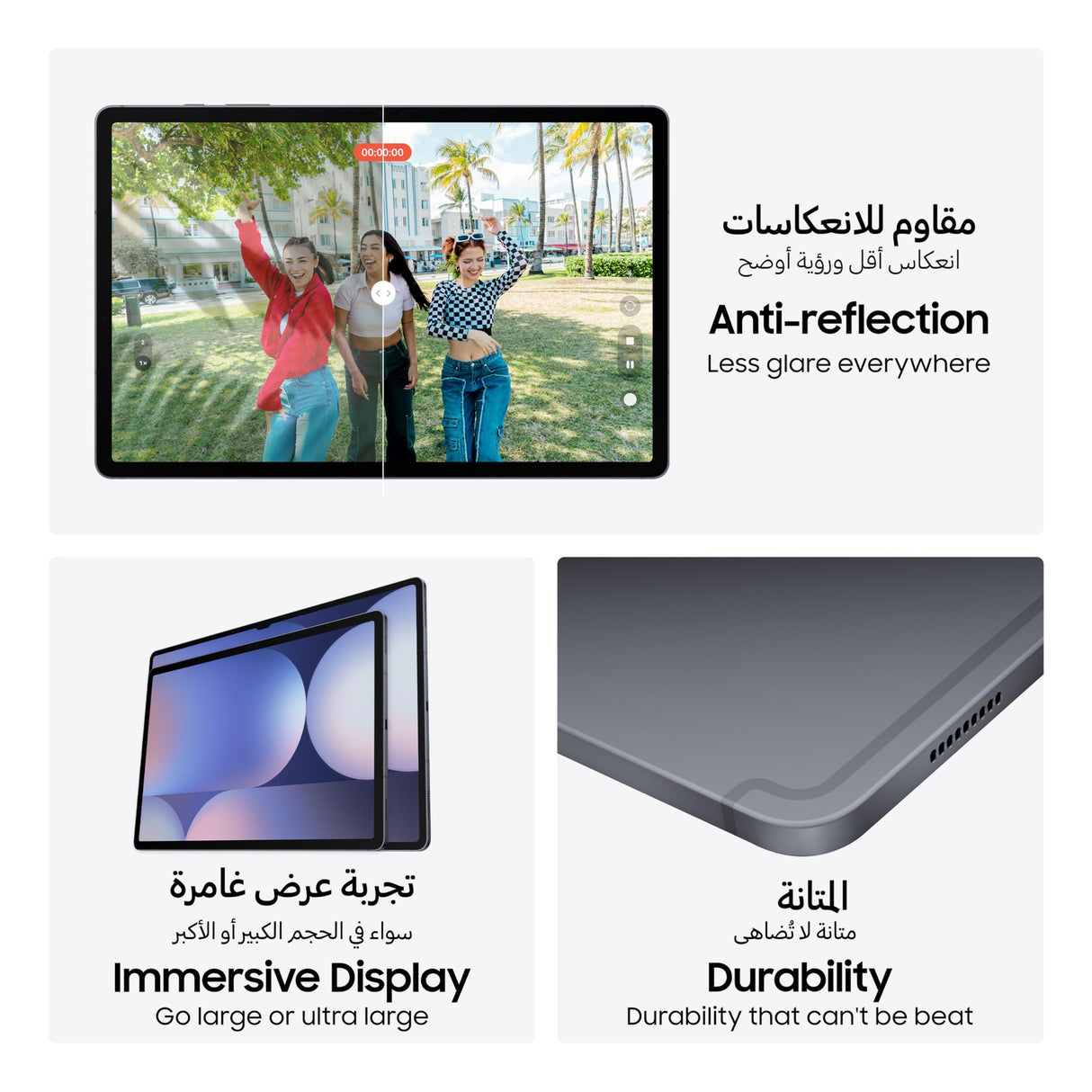 Samsung Galaxy Tab S10+ Tablet (UAE Version)