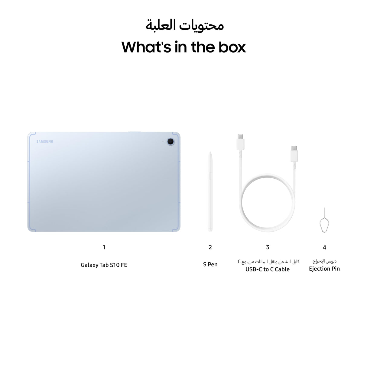 Samsung Galaxy Tab S10 FE — 10.9" Android Tablet with S Pen (International Version)