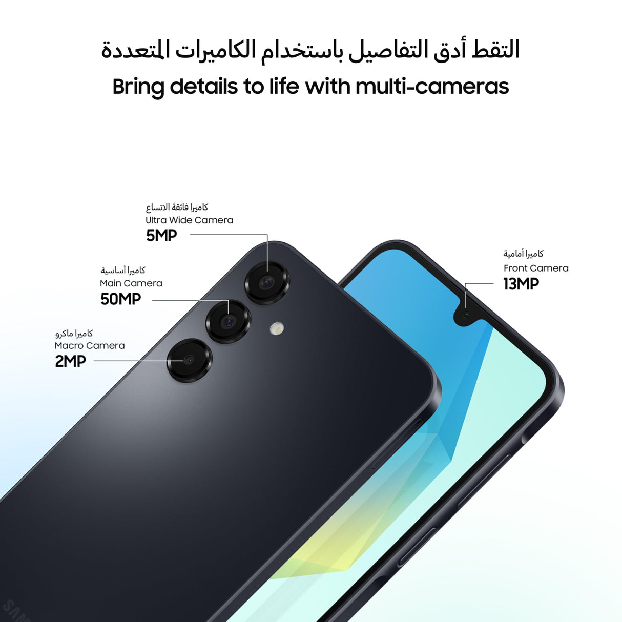 Samsung Galaxy A16 LTE — 6.7" FHD+ Super AMOLED, 128GB (UAE Version)