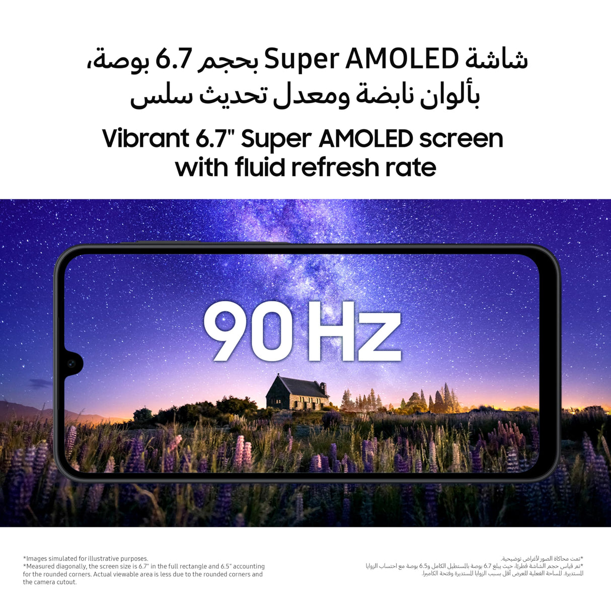 Samsung Galaxy A17 — 6.7" Super AMOLED, OIS Camera, 5G (UAE Version)