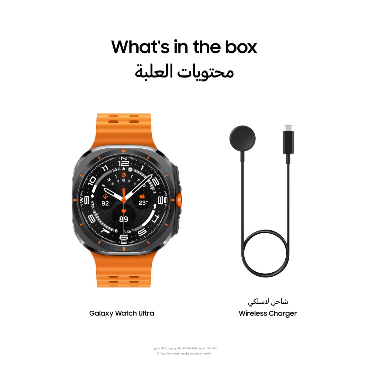Samsung Galaxy Watch Ultra (2025) 47mm LTE International Version