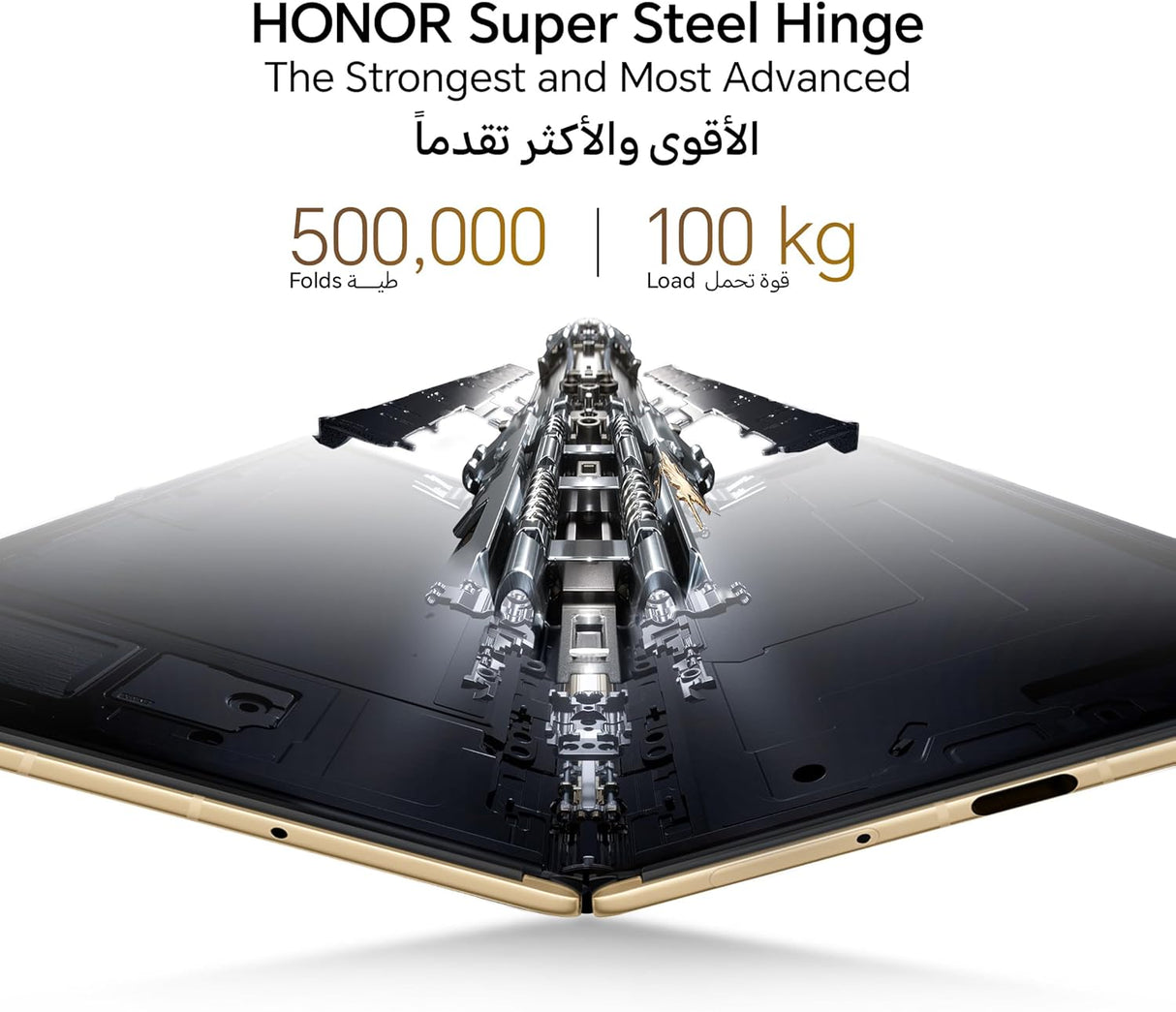 Honor Magic V5 Dual SIM 5G Gold 16GB RAM 512GB – International Version
