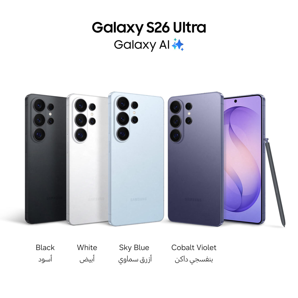 Samsung Galaxy S26 Ultra — 5G AI Flagship Smartphone (International Version) - Brand New