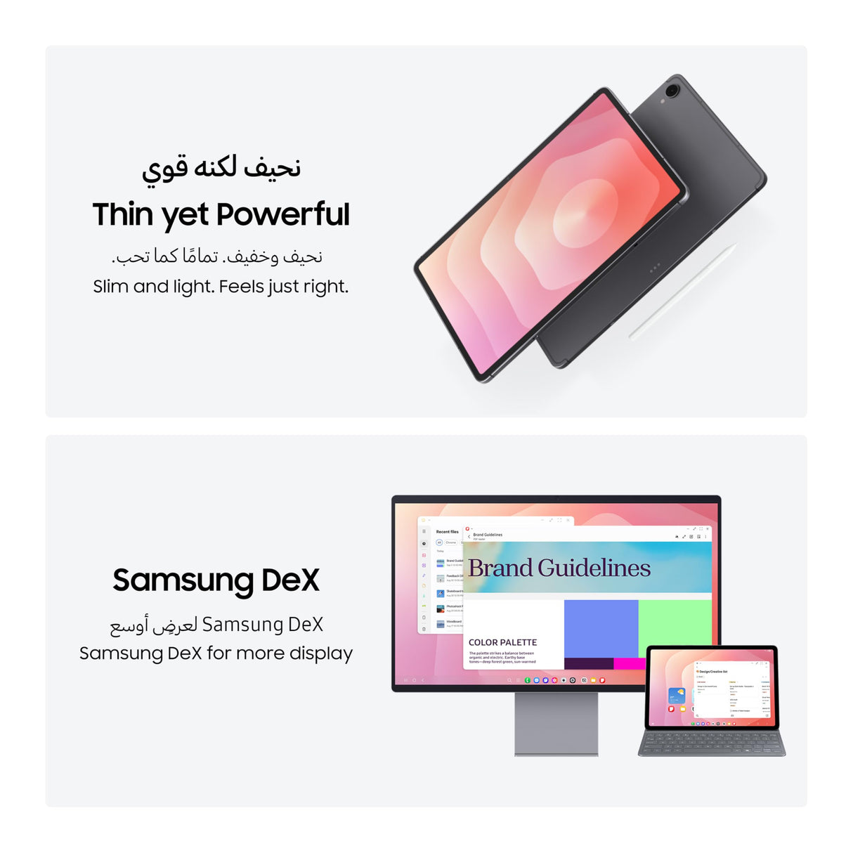 Samsung Galaxy Tab S11 — 11" AMOLED, S Pen (UAE Version)