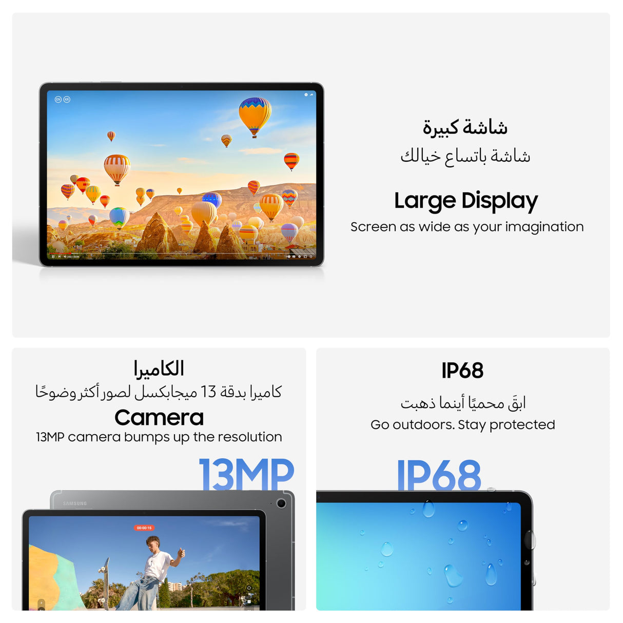 Samsung Galaxy Tab S10 FE — 10.9" Android Tablet with S Pen (International Version)
