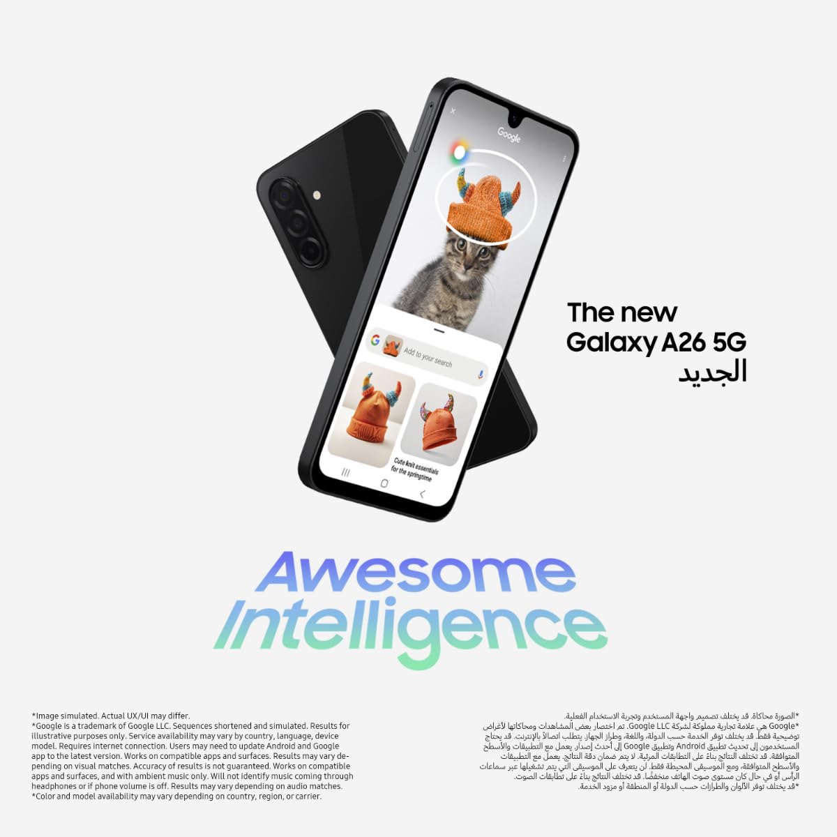 Samsung Galaxy A26 5G — 6.7" AI Smartphone, IP67