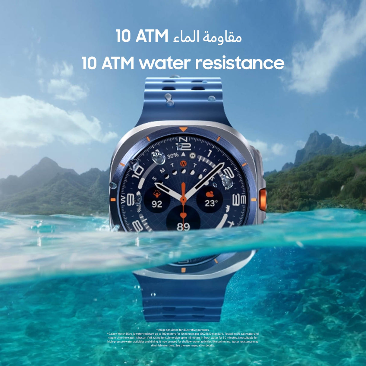 Samsung Galaxy Watch Ultra (2025) 47mm LTE International Version