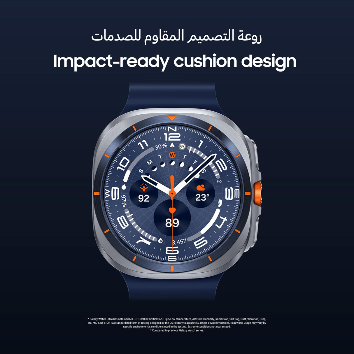 Samsung Galaxy Watch Ultra (2025) 47mm LTE International Version