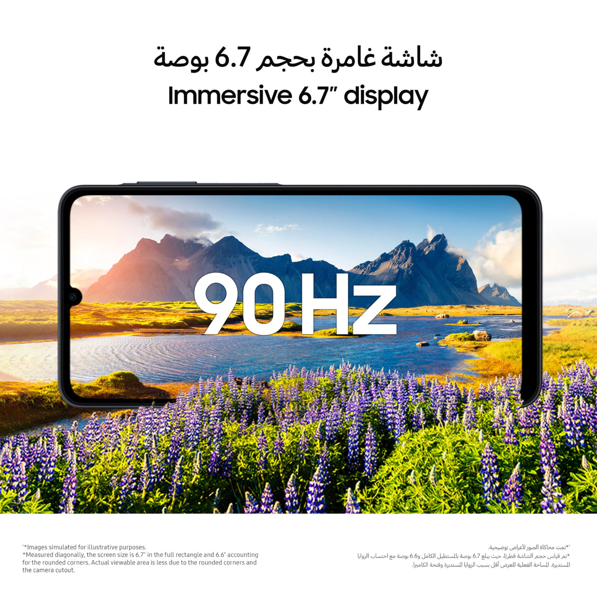 Samsung Galaxy A07 LTE — 6.7" 90Hz Smartphone (UAE Version)
