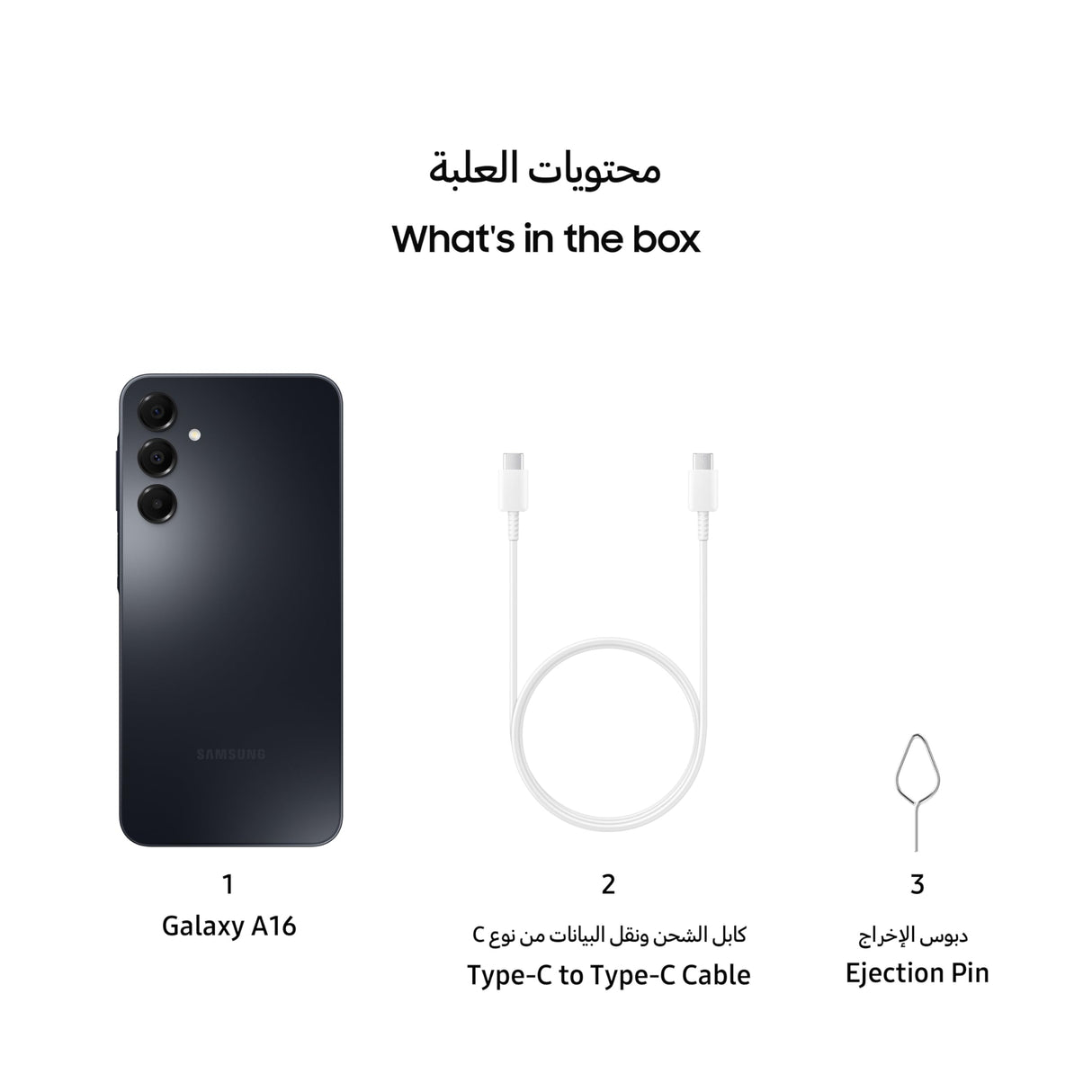 Samsung Galaxy A16 LTE — 6.7" FHD+ Super AMOLED, 128GB (UAE Version)