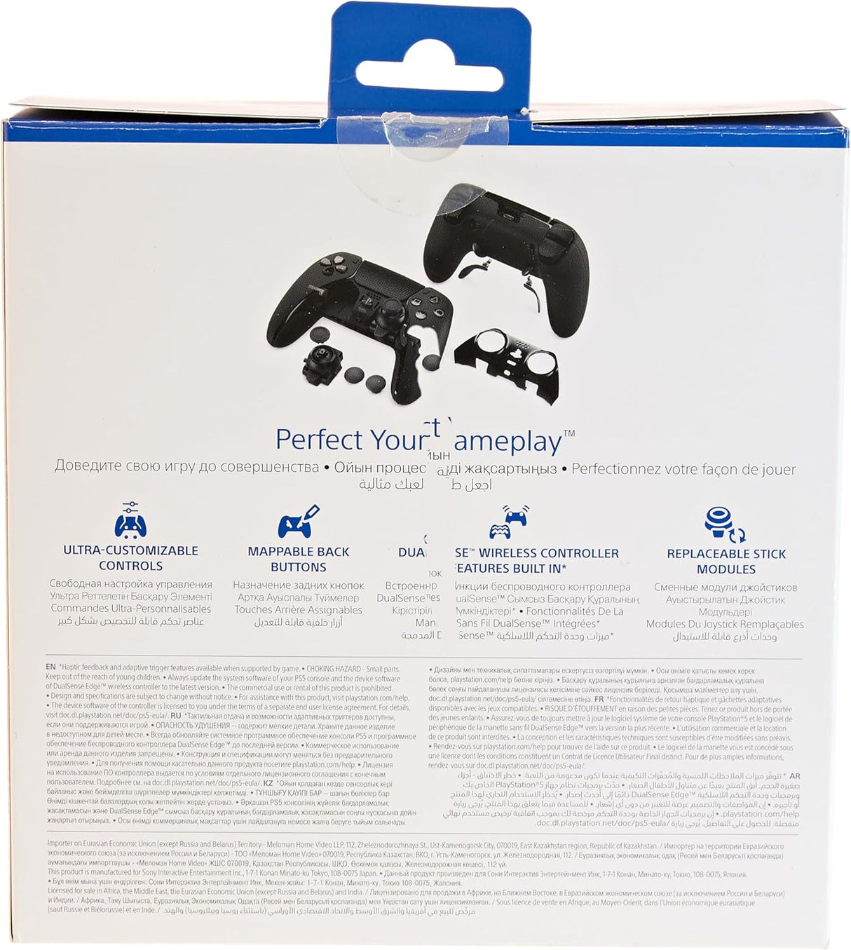 وحدة التحكم اللاسلكية دوال سينس إيدج لجهاز بلايستيشن 5 – نسخة الإمارات العربية المتحدة